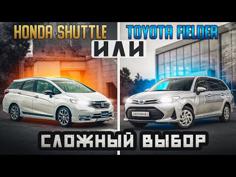 Видео: Королла – компактный автомобиль?