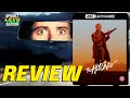 THE HITCHER - FILM &amp; 4K BLU RAY REVIEW - One of 2024’s best!