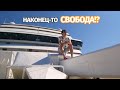 НАКОНЕЦ-ТО!!! КРУИЗНЫЙ ЛАЙНЕР MSC MAGNIFICA! КАЮТЫ ДЛЯ ЭКИПАЖА, САУНД ЧЕК, РЕПЕТИЦИЯ ШОУ, ТЕАТР!!!