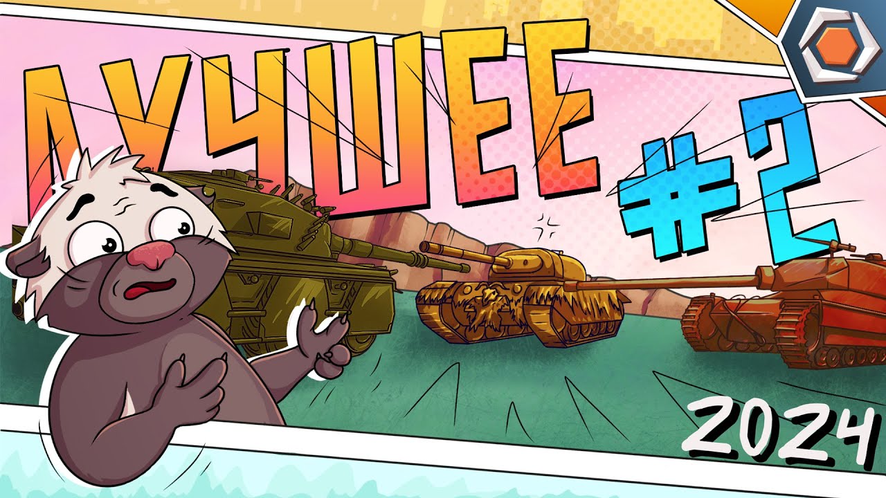 Latest Title & Thumbnail