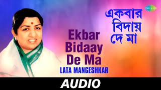 Video thumbnail of "Ekbar Bidaay De Ma | Subhas Chandra | Lata Mangeshkar | Audio"