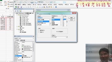 「01 成績系統表單設計說明(預覽)