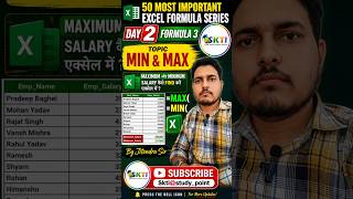 🔥 MIN & MAX Formula in Excel | Day 2 Formula 3 | Find Maximum & Minimum Salary in Seconds ⚡