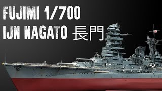 1/700 IJN Nagato  Fujimi