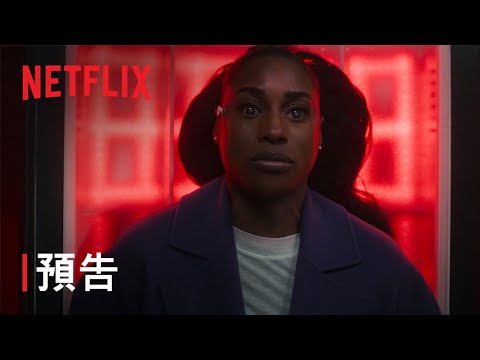 Netflix 影集《黑鏡》第七季全面回歸，6集新故事揭露科技黑暗面｜影片