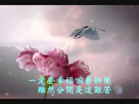 涵涵在卡拉OK唱--約束(江蕙)