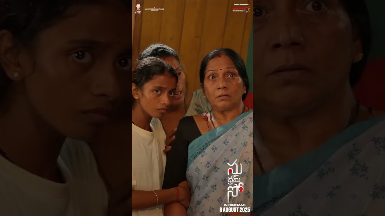 Su From So Telugu Trailer Out Now! 💥 Someshwara Sulochana Strikes! | Raj B Shetty #shorts #music