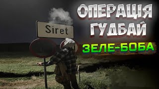 видео: #170 ГРАМОТНА ІСТОРІЯ ВИХОДУ В РУМУНІЮ. картинка: #170 ГРАМОТНА ІСТОРІЯ ВИХОДУ В РУМУНІЮ.