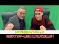 堤聖也 vs ノニト・ドネア🥊生実況解説!