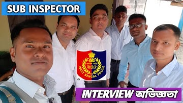 প্রথম দিন প্রথম SHIFT. WBP SI INTERVIEW EXPERIENCE FROM AMBIKANAGAR. কেমন প্রশ্ন করছে, কতক্ষণ?