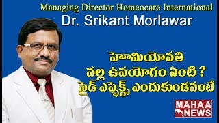Interview with Homeocare International Chairman | Homeopathy | Mahaa Icon | Exclusive