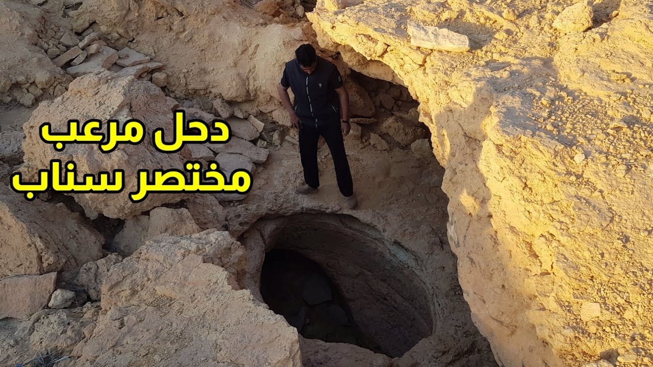 مختصر اخطر دحل  فريق منص