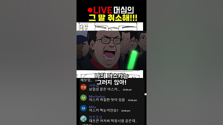 #오타쿠 #만화 #애니 #덕후 #에바 #아스카
