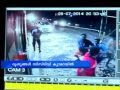 Caught CCTV: Unidentified Gang attack