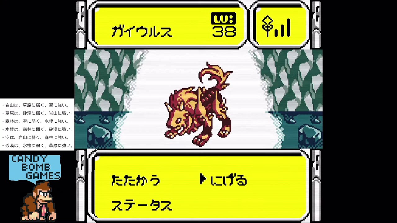 8 初めての携帯電獣テレファング パワーバージョン【Telefang】 - YouTube
