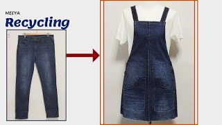 DIY Recycling jeans|청바지리폼| Dress|Apron|원피스|Reform Old Your Clothes|앞치마|옷 만들기|청치마|멜빵|skirt|Refashion