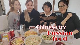 КИТАЙЦЫ ЕДЯТ РУССКУЮ ЕДУ 🥗 УЧИТЕЛЯ ПРИШЛИ В ГОСТИ 🇨🇳