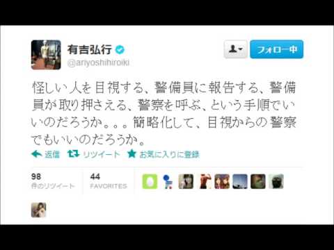 毒舌王有吉 ミザリー来襲に備え厳戒態勢に Youtube 毒舌王有吉 ミザリー来襲に備え厳戒態勢に Youtube