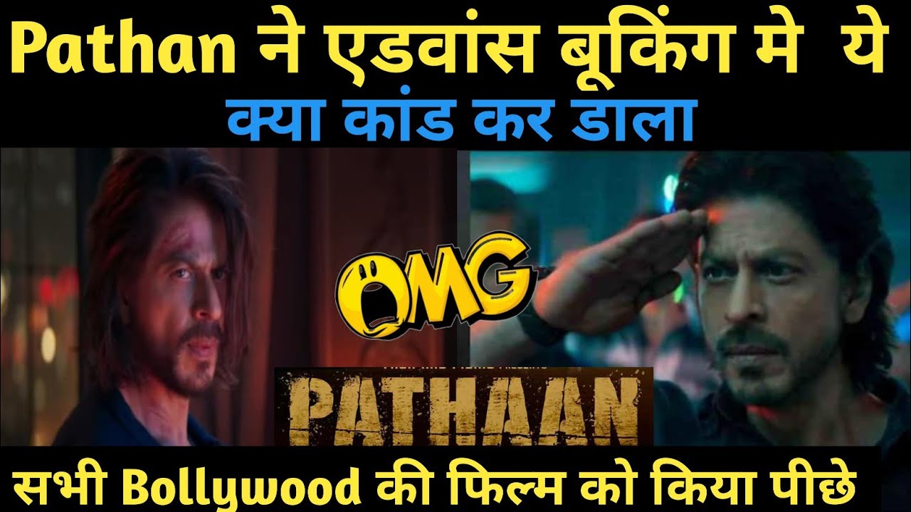 Pathan Break All Record | Pathan advance Booking Report 2 | Sharukh khan...