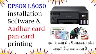 EpsonL8050 printing installation step by step | EpsonL8050 se Aadhar card print ayushman card print