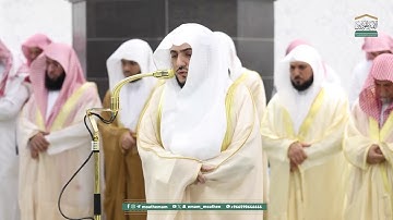 تلاوة فضيلة الشيخ د. الوليد الشمسان من صلاة التهجد بـ المسجد الحرام ⁧من ليلة 27 رمضان 1446هـ.‎