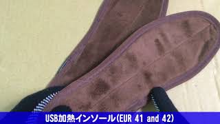 [2/2] USB加熱インソール [AliExpress]