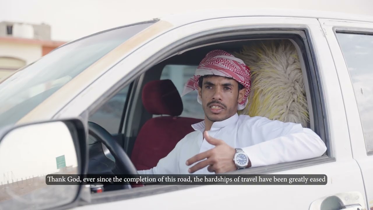 طريق العبر في اليمن