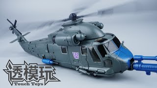 Swifttransformleft Arm Of Bruticus Combaticons Vortex G1 Decepticons Ox Vortex 透模玩速变 混天豹旋風 变形金刚