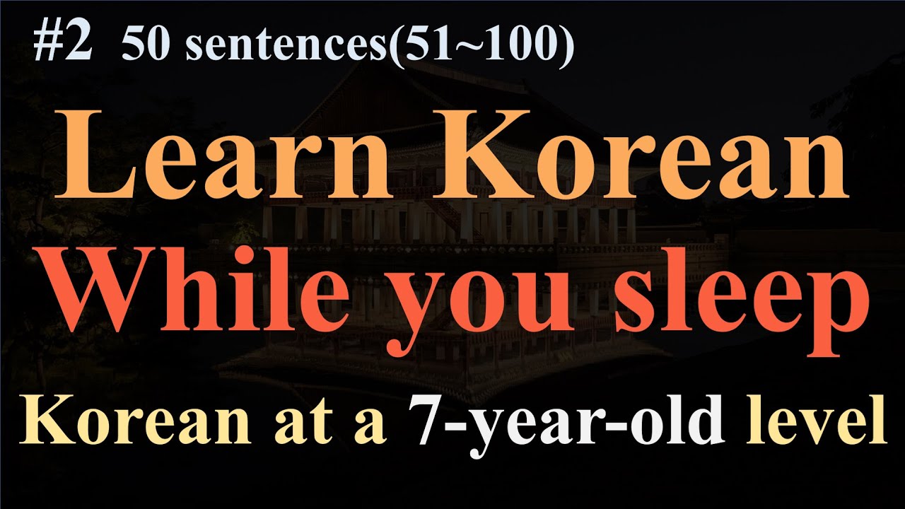 Learn Basic Korean | listen while you sleep | 50 Sentence(51~100)