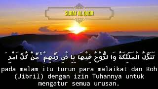 Murottal Surat-Surat Pendek Juz amma Merdu, Untuk Hafalan Bacaan Sholat by Salim Bahanan