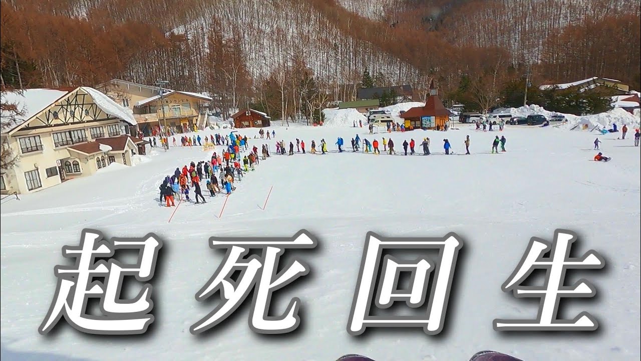 【Mt.乗鞍が大変なことに】営業継続断念からのこの展開。バブル期を彷彿！