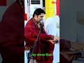 _पुत्र योग का आशीर्वाद है, दुआ और दवा दोनों का उपयोग करना होगा *दिव्य दरबार*_Bageshwar Dham Sarkar__