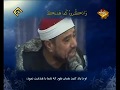 غلوش L البقرة 197 199 النصر L إيران 
