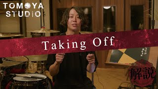 Taking Off (ONE OK ROCK) - 解説