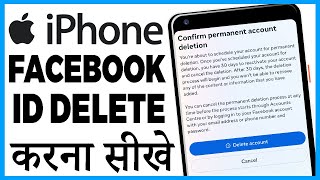 iphone me facebook account kaise delete kare