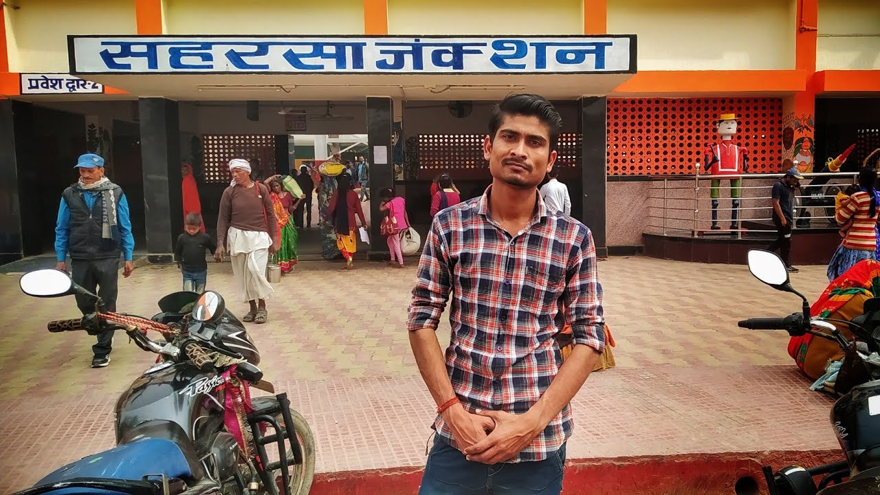 SAHARSA JUNCTION RAILWAY STATION | सहरसा जंक्शन रेलवे स्टेशन | SKJ VLOGS
