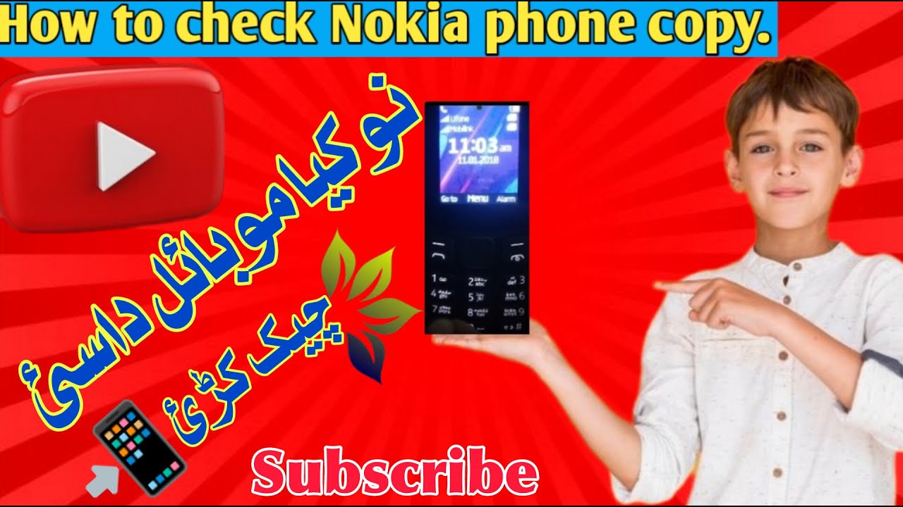 How To Check Nokia Phone Copy nokia Phone how-to-check-nokia-phone-copy-nokia-phone