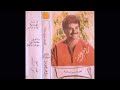 Ragheb Alama Hamdillah A Salama Full Cassette شريط كامل راغب علامة الحمد لله على السلامة 