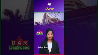 Sensex Crashes 2200 Points as Oil Prices Surge | Latest updates | DAR FOCUS #darfocus