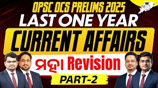 OPSC OCS Prelims 2025 | 1 Year Current Affairs One Shot | ମହା Revision | PART 2 | StudyIQ