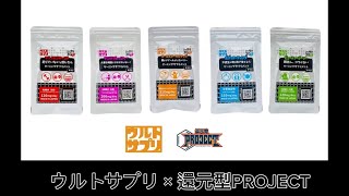 ヨドバシ.com - メディカルONE ウルトサプリ オールステータスアップ