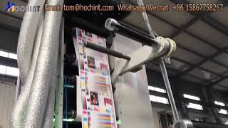 Famous HSS-320-450-570 flexo press with 5color and UV drying device Profile