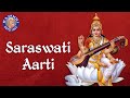 Om jai veene vaali  saraswati aarti with lyrics  sanjeevani bhelande  hindi devotional songs
