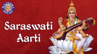 Video-Miniaturansicht von „Om Jai Veene Vaali | Saraswati Aarti with Lyrics | Sanjeevani Bhelande | Hindi Devotional Songs“