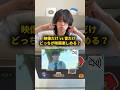 映像だけvs音だけ、どっちの方が映画楽しめる? #おーがすと #検証
