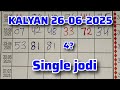 गुरुवार कल्याण टेबल ट्रिक एक्सप्लेन 26/06/2025 #kalyan tabal trick explain today