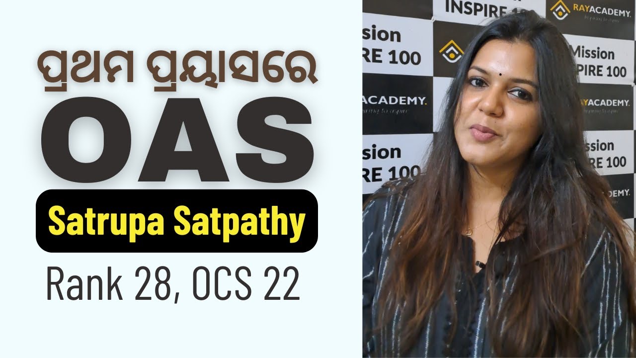 Satrupa Satpathy OAS at RAYACADEMY IAS