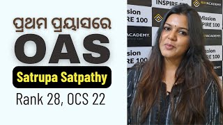 How to crack OAS in FIRST attempt by Satrupa Satpathy Rank 28, OCS 2022 | OPSC OAS | RAYACADEMY screenshot 3