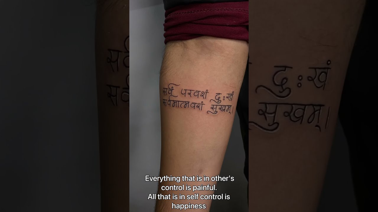 Sanskrit Tattoos  Etsy