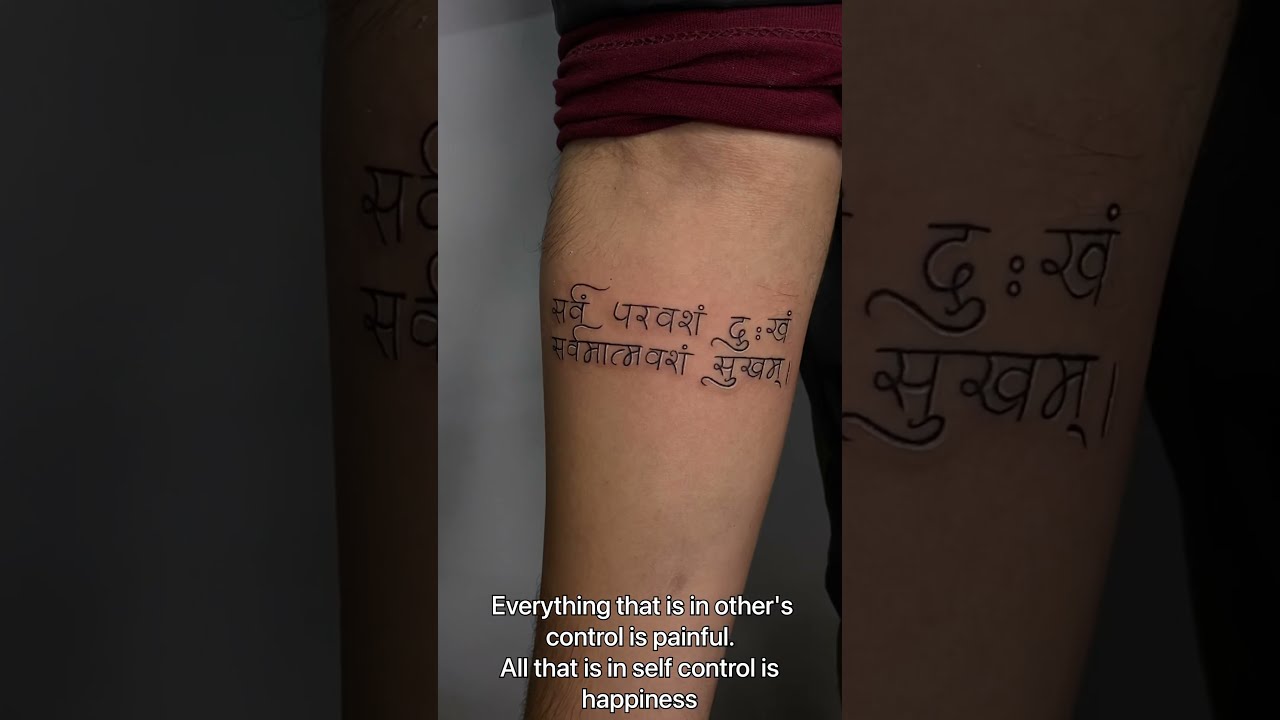 Aggregate 75 about karmanye vadhikaraste tattoo unmissable  indaotaonec